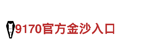 6566体育入口-创新能源发电企业
